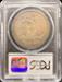 1873 Seated Liberty Dollar PR63CAM PCGS PQ