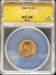 1947-S Lincoln Cent MS66RD ANACS