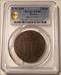 Russia Paul I 1797 EM 2 Kopeks XF45 PCGS