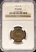 1872 Two Cent PF65BN NGC