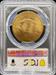 1907 $20 St Gaudens MS66+ PCGS