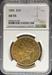 1885 $20 Liberty AU55 NGC
