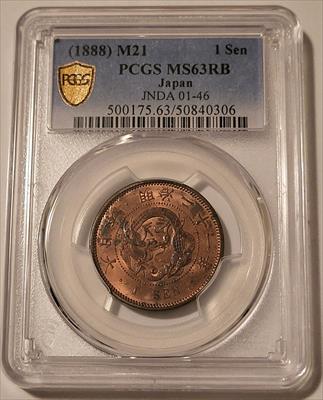 Japan Meiji Era 1888 1 Sen MS63 RB PCGS GSH