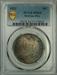 1821 Capped Bust Half Dollar MS64 PCGS 1-101A