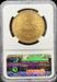 1899 $20 Liberty MS61 NGC