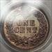 1879 Indian Cent, Choice Proof PCGS PR-64BN, OGH, Old Green Holder