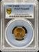 1909-S VDB Lincoln Cent MS66RD PCGS