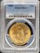 1920 $20 St Gaudens MS64 PCGS