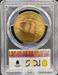 1913 $20 St Gaudens MS64+ PCGS