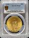 1914 $20 St Gaudens MS65 PCGS