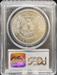 1879-S Morgan Dollar MS65 PCGS
