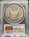 1882-S Morgan Dollar MS65 PCGS