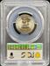 1950-S Washington Quarter MS67 PCGS