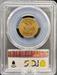 1901-S $5 Liberty MS66 PCGS