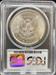 1885-O Morgan Dollar MS65 PCGS