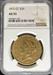1872-CC $20 Liberty AU55 NGC