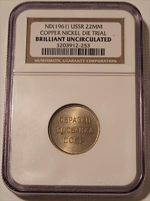 Russia - USSR - 1961 Die Trial Copper Nickel 22mm BU NGC