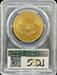 1862-S $20 Liberty AU55 PCGS