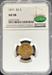 1871 $2.5 Liberty AU58 NGC CAC