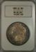 1880-CC Morgan Dollar MS64DPL NGC