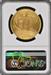 1914 $20 St Gaudens MS66 NGC