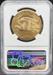 1924-S $20 St Gaudens MS65 NGC