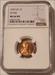 1953 S/S Lincoln Wheat Cent RPM VP-005 MS66 RED NGC