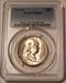1952 S Franklin Half Dollar MS65 PCGS Light Toning
