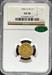 1856-O $2.5 Liberty AU58 NGC CAC