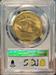 1929 $20 St Gaudens MS65 PCGS