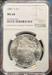 1881-S Morgan Dollar MS68 NGC