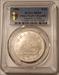 China 1986 Silver 5 Yuan Empress of China MS69 PCGS GSH