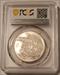 China 1986 Silver 5 Yuan Empress of China MS69 PCGS GSH