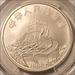 China 1986 Silver 5 Yuan Empress of China MS69 PCGS GSH