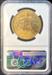 1924 $20 St Gaudens MS67 NGC