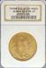 1908 NM Well's Fargo $20 St Gaudens MS67 NGC