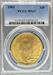 1909 $20 St Gaudens MS65 PCGS