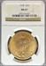 1928 $20 St Gaudens MS67 NGC