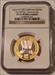 Great Britain 2008 Silver 2 Pounds Piefort Olympics - Handover PF69 UC NGC Low Mintage