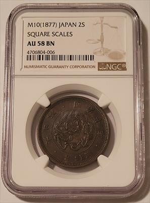 Japan Meiji Era 1877 2 Sen Square Scales AU58 BN NGC
