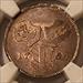 Germany - Further Austria - 1794 H Silver 3 Kreutzer MS62 NGC Toned
