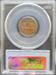 1972 DDO Lincoln Cent MS63 BN PCGS FS-108 MS63BN