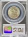 1951 Washington Quarter MS66 PCGS