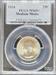 1934 Washington Quarter Medium Motto MS65+ PCGS