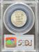 1939-S Washington Quarter MS66 PCGS