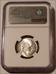 Canada George VI 1951 Silver 25 Cents Hight Relief MS63 NGC