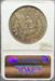 1879-S Morgan Dollar MS63 NGC