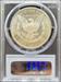 1879-S Morgan Dollar MS64 PCGS