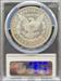 1881-CC Morgan Dollar MS63 PCGS