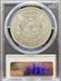 1887-O Morgan Dollar MS62 PCGS